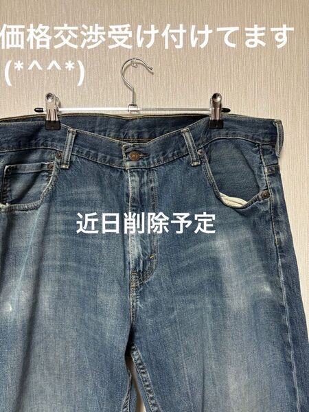 LEVI’S 569 w36 L34 ルーズストレート リーバイス