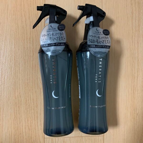 mixim (ミクシム) セラティス テラ ブースター ナイト ミスト 220ml 2個セット