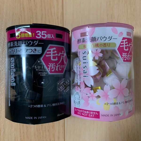 suisai ビューティークリア パウダーウォッシュN(さくら&ピーチの香り) 0.4g×32個&ブラック35個