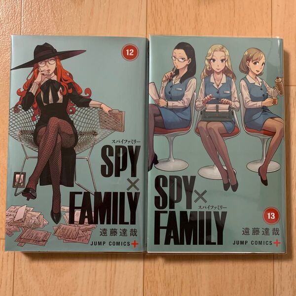 SPY×FAMILY 12&13 (ジャンプコミックス JUMP COMICS+) 遠藤達哉/著
