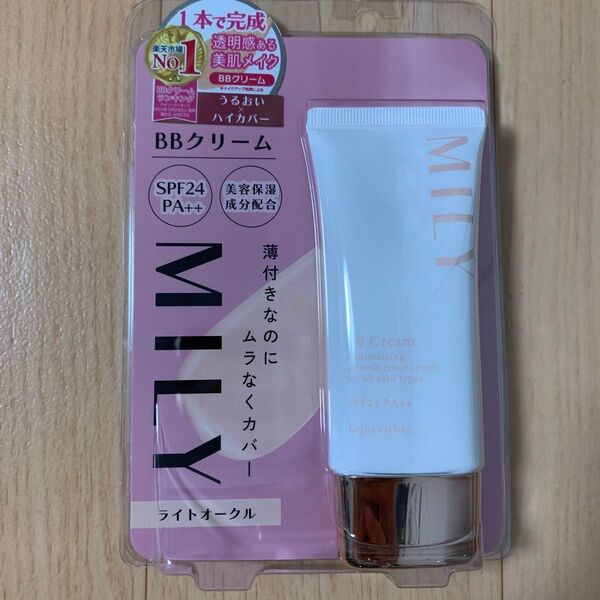 BBクリーム ライトオークル 50g ピコモンテジャパン