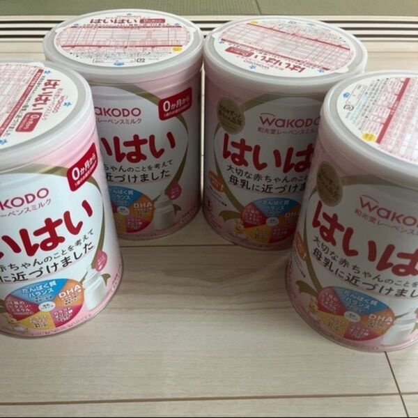 粉ミルク はいはい 4缶セット