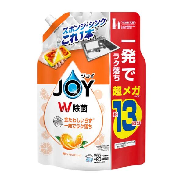 ステッカー1枚 JOY ジョイ 洗剤 シトラスオレンジ 1680ml