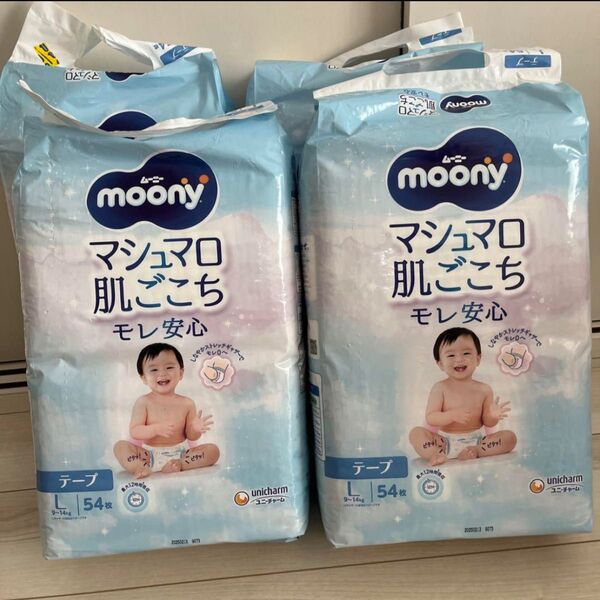 ムーニー おむつ テープ Lサイズ 4袋