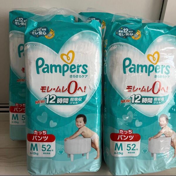 パンパース 紙おむつ さらさらケア パンツタイプ Mサイズ たっち 4袋