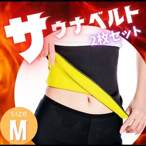 サウナスーツ サウナベルト 男女兼用 レディース おしゃれ メンズ ダイエットスーツ 減量用 発汗 ジム 引き締め ダイエット