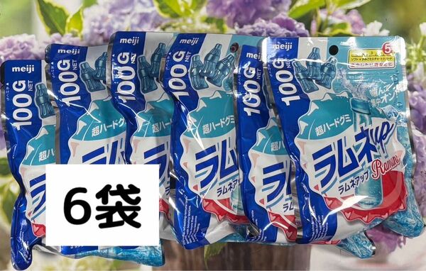 超ハードグミ ラムネアップ 6袋セット