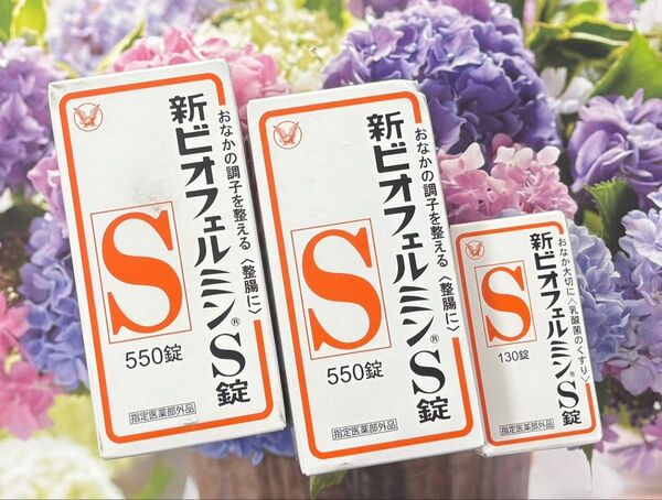 大正製薬 新ビオフェルミンS錠 3箱セット