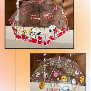 スヌーピー ビニール傘 55cm 2本セット NO.2