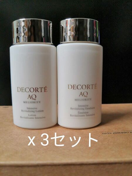 コスメデコルテ AQ ミリオリティ リペア エマルジョンn 18ml 3本 + リペア ローションn 18ml 3本 セット
