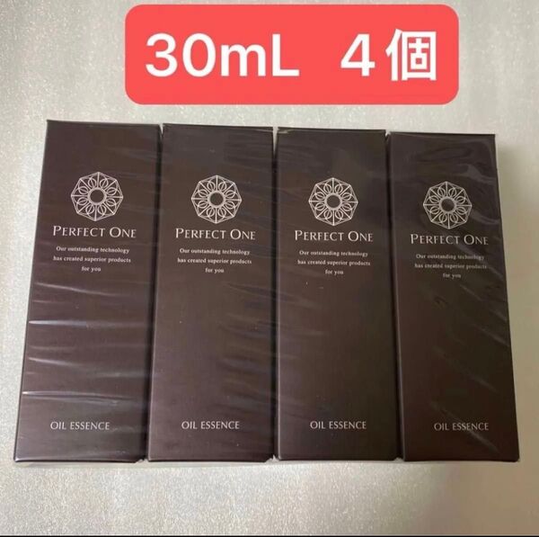 パーフェクトワン マッサージ美容液 SPオイルエッセンス 30mL 新日本製薬 4個