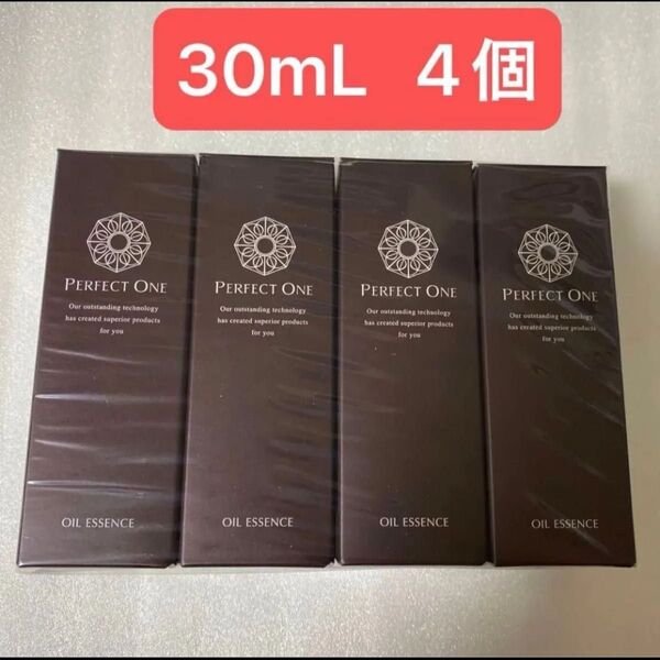 パーフェクトワン マッサージ美容液 SPオイルエッセンス 30mL 新日本製薬 4個