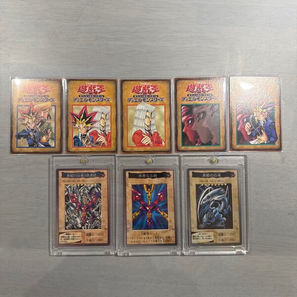邪悪なる鎖 青眼の白龍 遊戯王 バンダイ版 カードダス まとめ売り