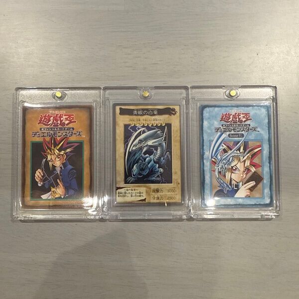 青眼の白龍 遊戯王 バンダイ版 ルールカード まとめ売り