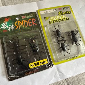 イマカツ 風神スパイダー ベビースーパースパイダー