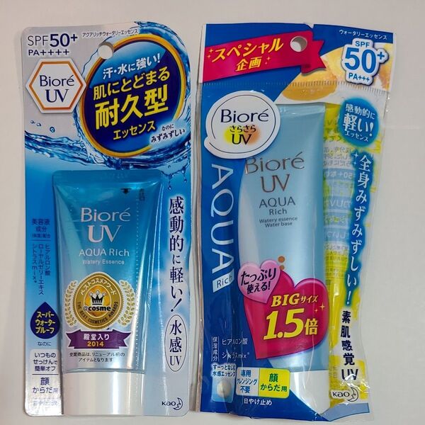 ビオレUVアクアリッチウォータリーエッセンス 2個セット