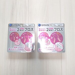 GRAN 2WAYフロス 12本入×2個セット