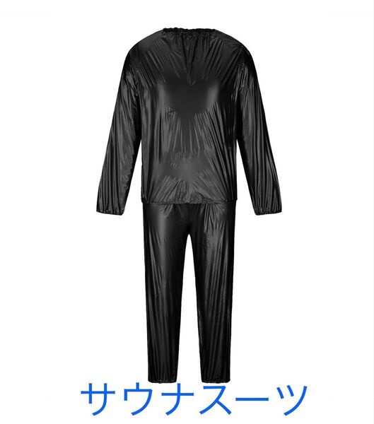 サウナスーツ フルジップ メンズ 発汗 上下セット ダイエット