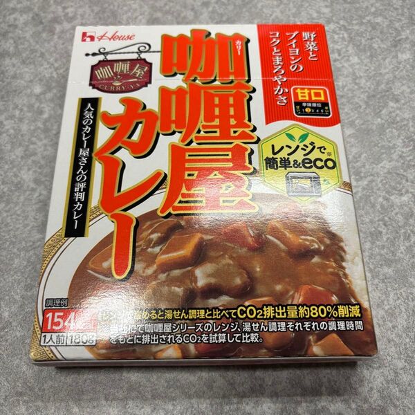 ハウス食品 カリー屋カレー 甘口 ストック食品 保存食 レトルトカレー 非常食