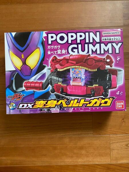 仮面ライダーガヴ DX変身ベルト