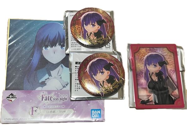 Fate stay night コンサート 缶バッジ クリアカード 色紙