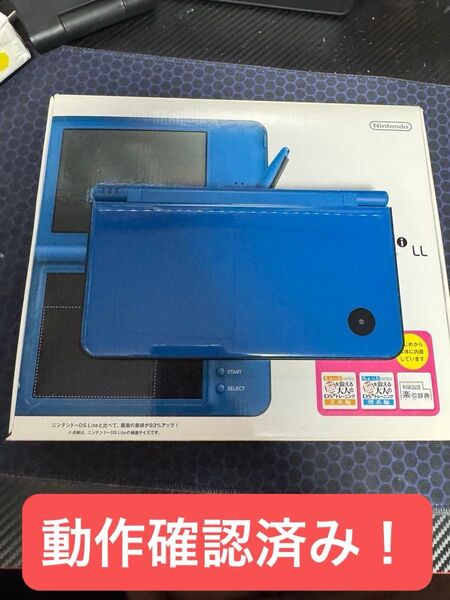 任天堂 DS LL 箱あり!