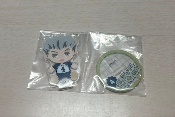 ハイキュー フリューくじ 木兎光太郎 アクリルスタンド
