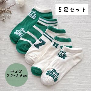 ★新品 未使用★ 靴下 ソックス アメリカン カジュアル【5足セット】まとめ売り