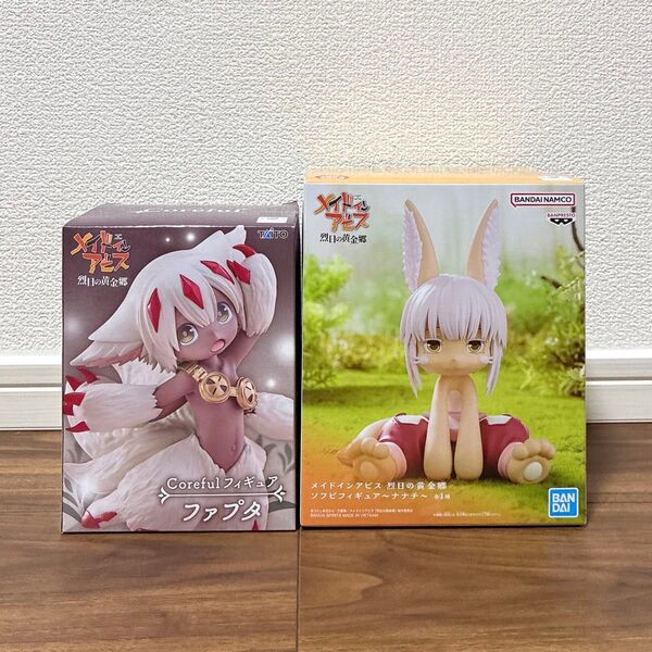★未開封★ メイドインアビス ファプタ&ナナチ フィギュア【2点セット】まとめ売り
