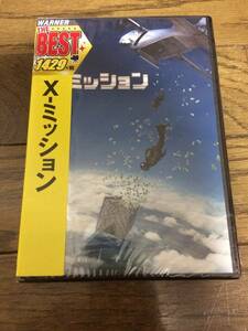 新品　X-ミッション　CG加工技術を使わない驚愕のスタントで繰り広げるクライム・アクション 　DVD