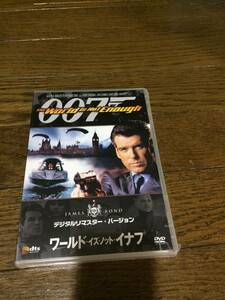 新品　007 ワールド・イズ・ノット・イナフ デジタルリマスター・バージョン　DVD