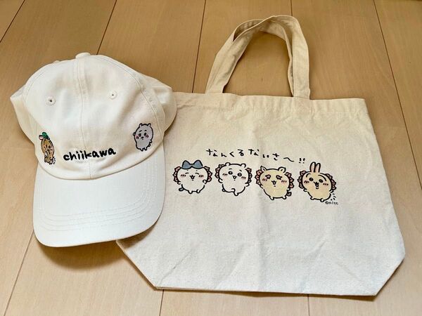 ちいかわ シーサー祭りランチサイズトートバッグ しまむらキャップ 帽子