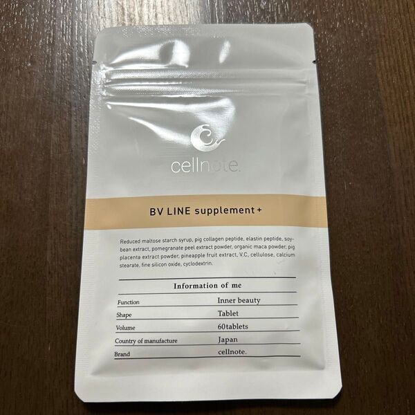 セルノート cellnote BV LINE supplement + ボリュームラインサプリメントプラス セルノートサプリ 60