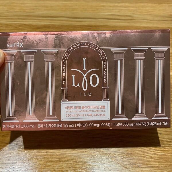 ilo タイプコラーゲン100アンプル サプリドリンク 残り11本になります。