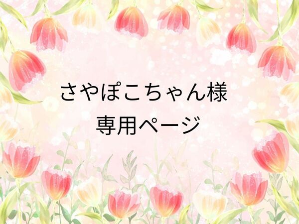 差出人シール132枚【S-57,06,12】