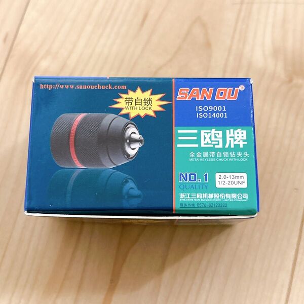 ドリルチャック 六角軸 キーレスドリルチャック インパクト用 10mmx13mm 変換x互換x変え軸x6.35mm 電動ドリル