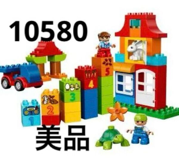美品◆LEGO デュプロ みどりのコンテナスーパーデラックス 10580 ミニフィグ レゴ