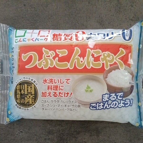 こんにゃくパーク こんにゃく米 つぶこんにゃく ダイエット食品 置き換え こんにゃくご飯 150g