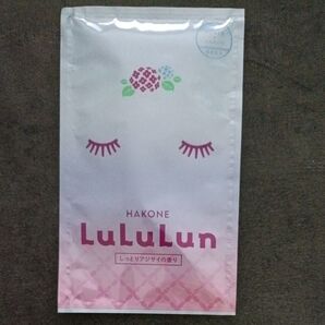 LuLuLun ハコネ しっとりアジサイの香り フェイスマスク