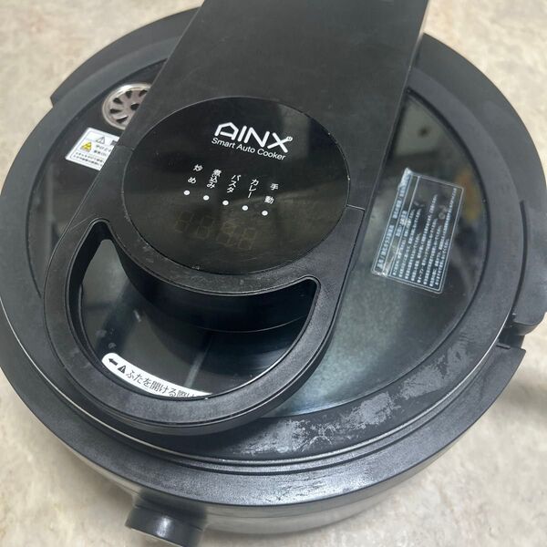 AINX Smart Auto Cooker 自動調理鍋 電気調理鍋
