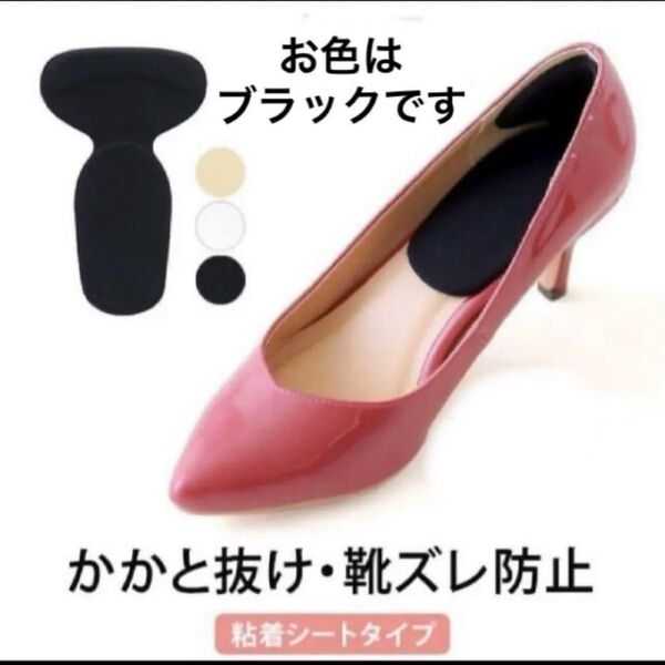 靴擦れ防止ジェルクッション かかとクッション