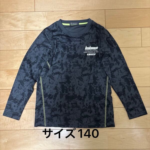 【送料無料】 長袖 長袖Tシャツ スポーツインナー キッズ 140 コンプレッションウェア コンプレッションインナー 黒 ブラック