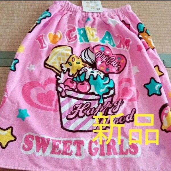 新品未使用 巻きタオル ラップタオル プールタオル スイミング 水泳 女の子 スナップタオル