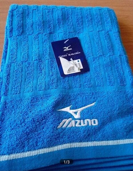 新品未使用 ミズノ バスタオル MIZUNO mizuno ブルー