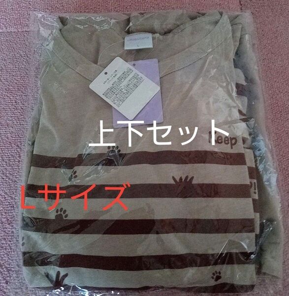 レディース 新品未使用 Lサイズ 半袖パジャマ ボーダー柄 肉球ロゴ入り 半袖Tシャツ 七分丈パンツセット猫