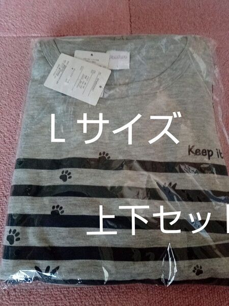 レディース 新品未使用 Lサイズ 半袖パジャマ ボーダー柄 肉球ロゴ入り 半袖Tシャツ 七分丈パンツセット猫