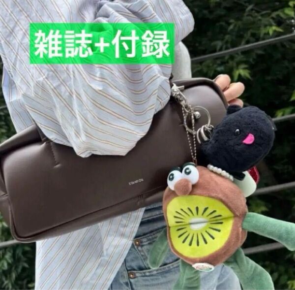 InRed インレッド ゼスプリ マスコット キーホルダー キウイブラザーズ エコバッグ 7月号 付録 お買い物バッグ 人気 完売