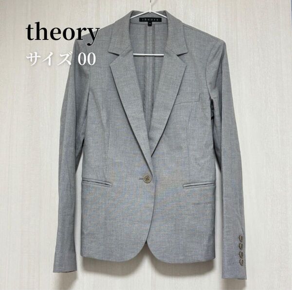 セオリー theory xs S ジャケット テーラードジャケット テーラード グレー 長袖 スーツ セットアップ OL