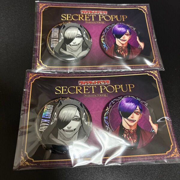 ジャンケットバンクジャンプフェスタ SECRET POPUP スペシャルボックスセット 缶バッジ 叶黎明
