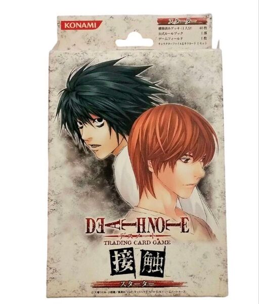未開封 デスノート DEATH NOTE トレーディングカード 接触 スターター